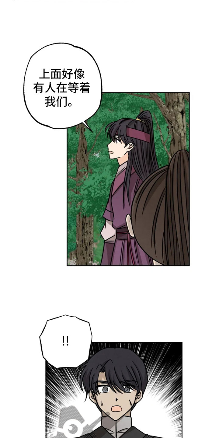 第31话18