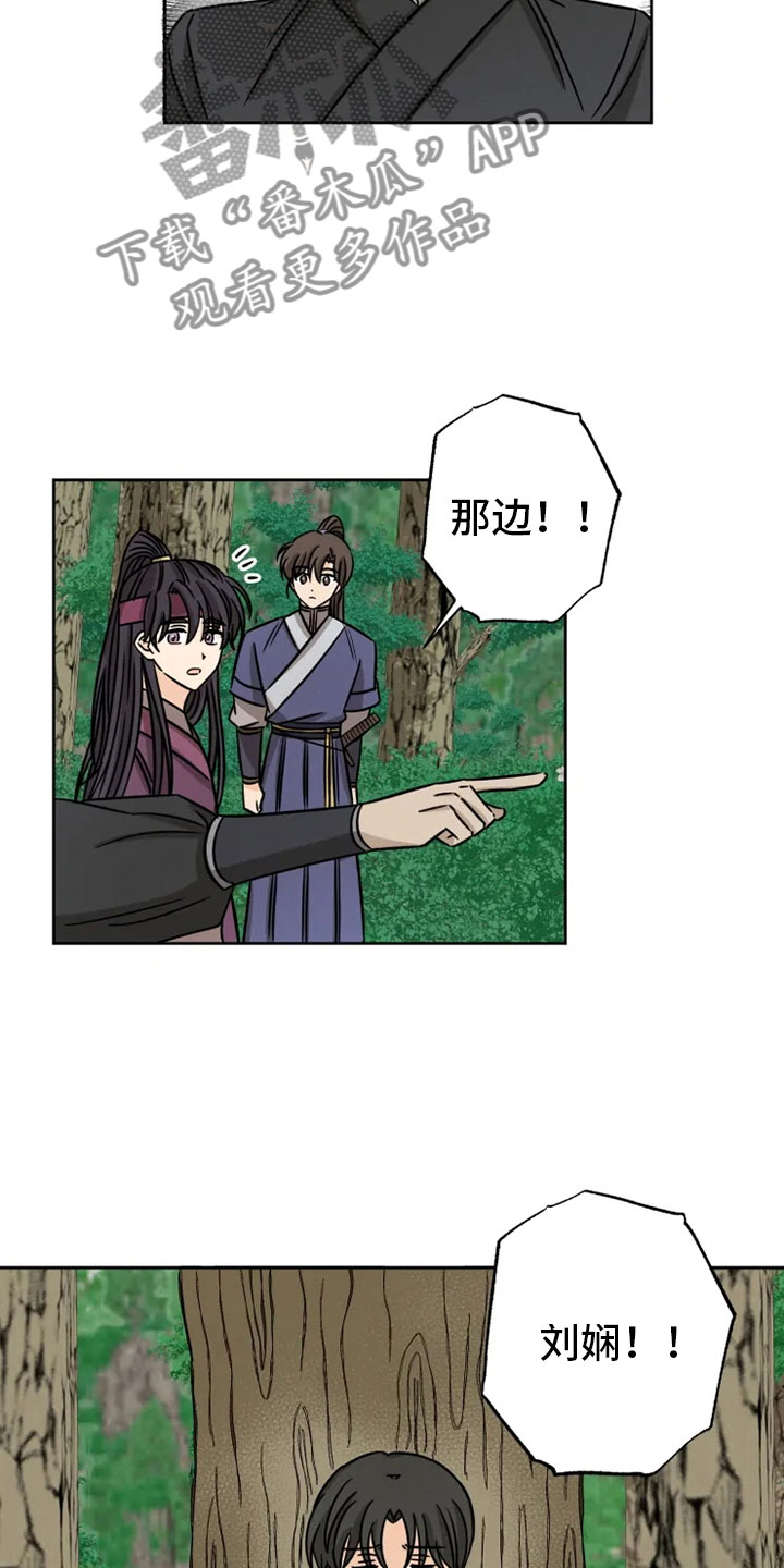 第31话19