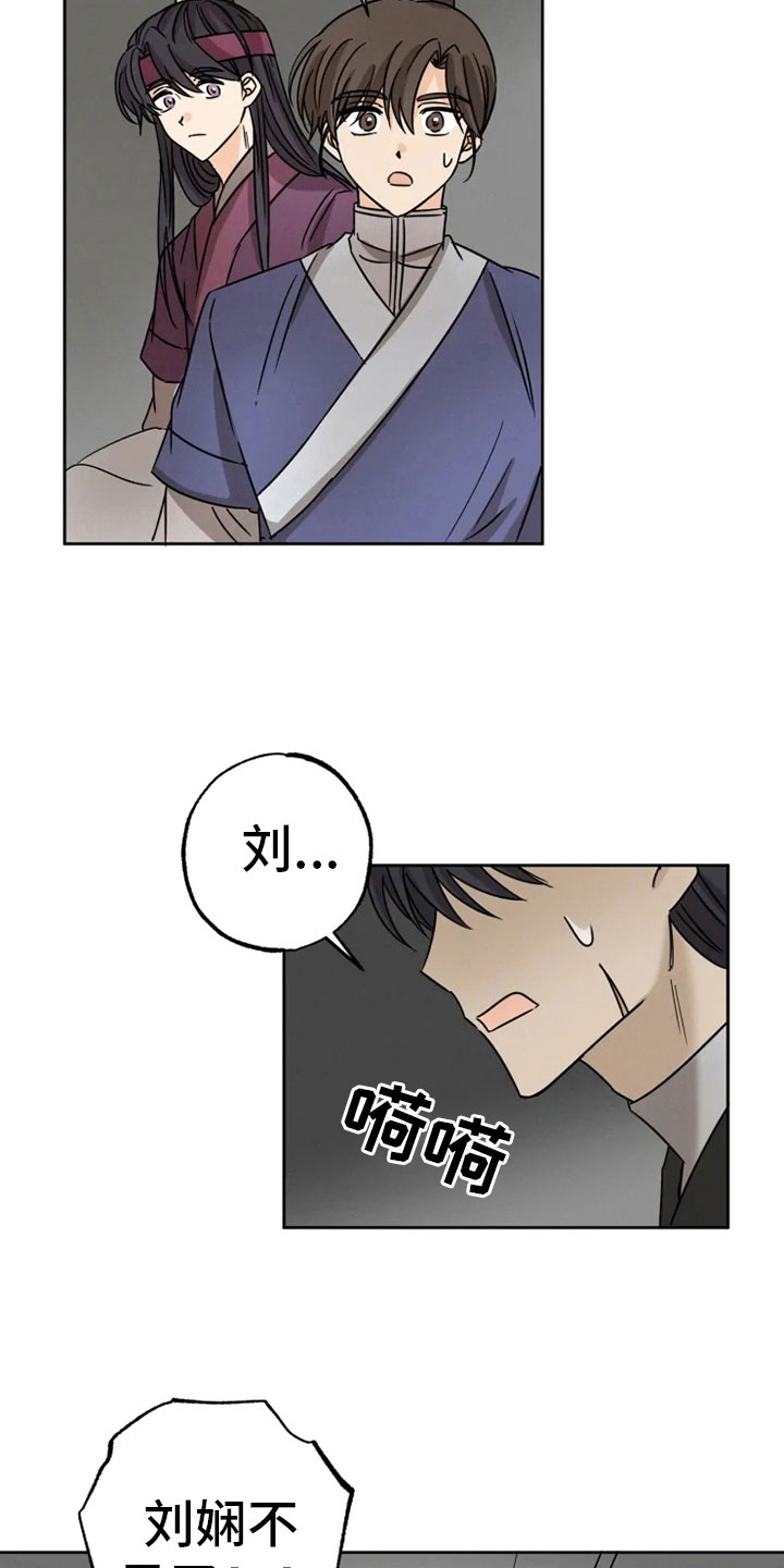 第31话3