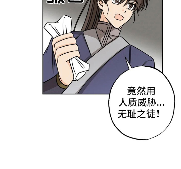 第31话9