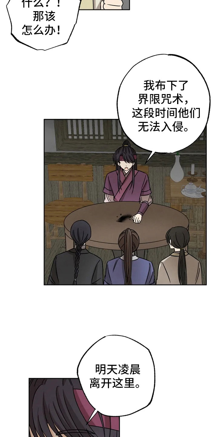 第30话1