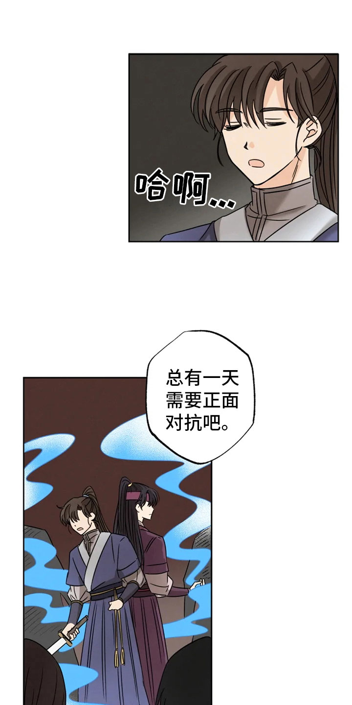 第30话11