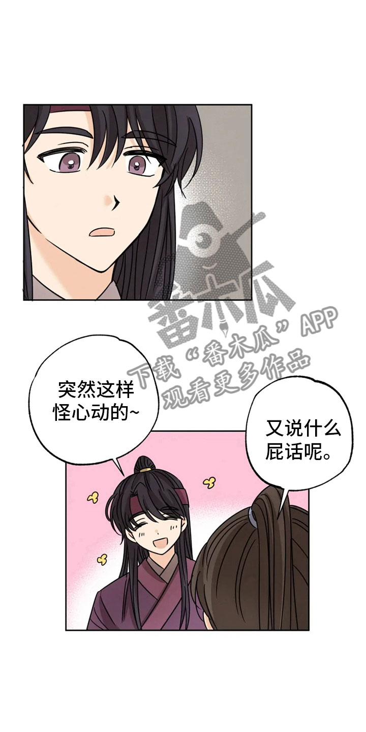 第30话14