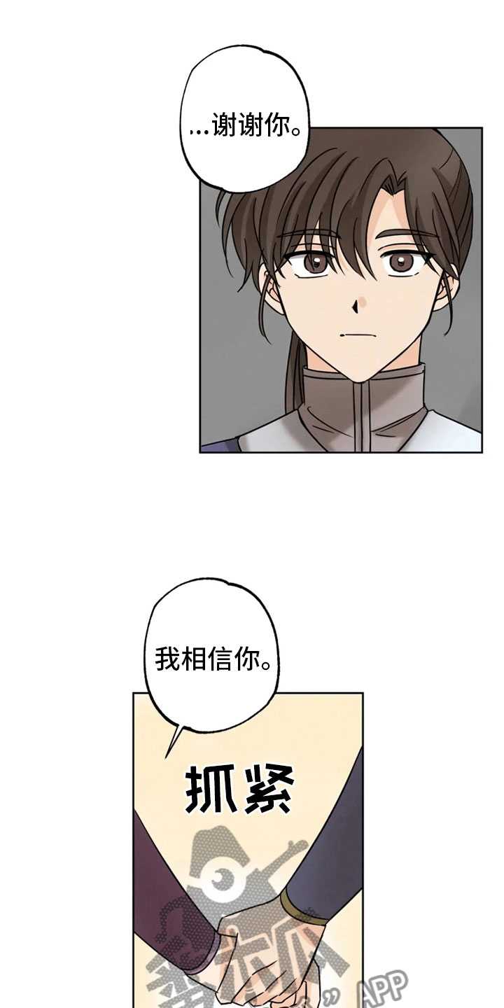 第30话15