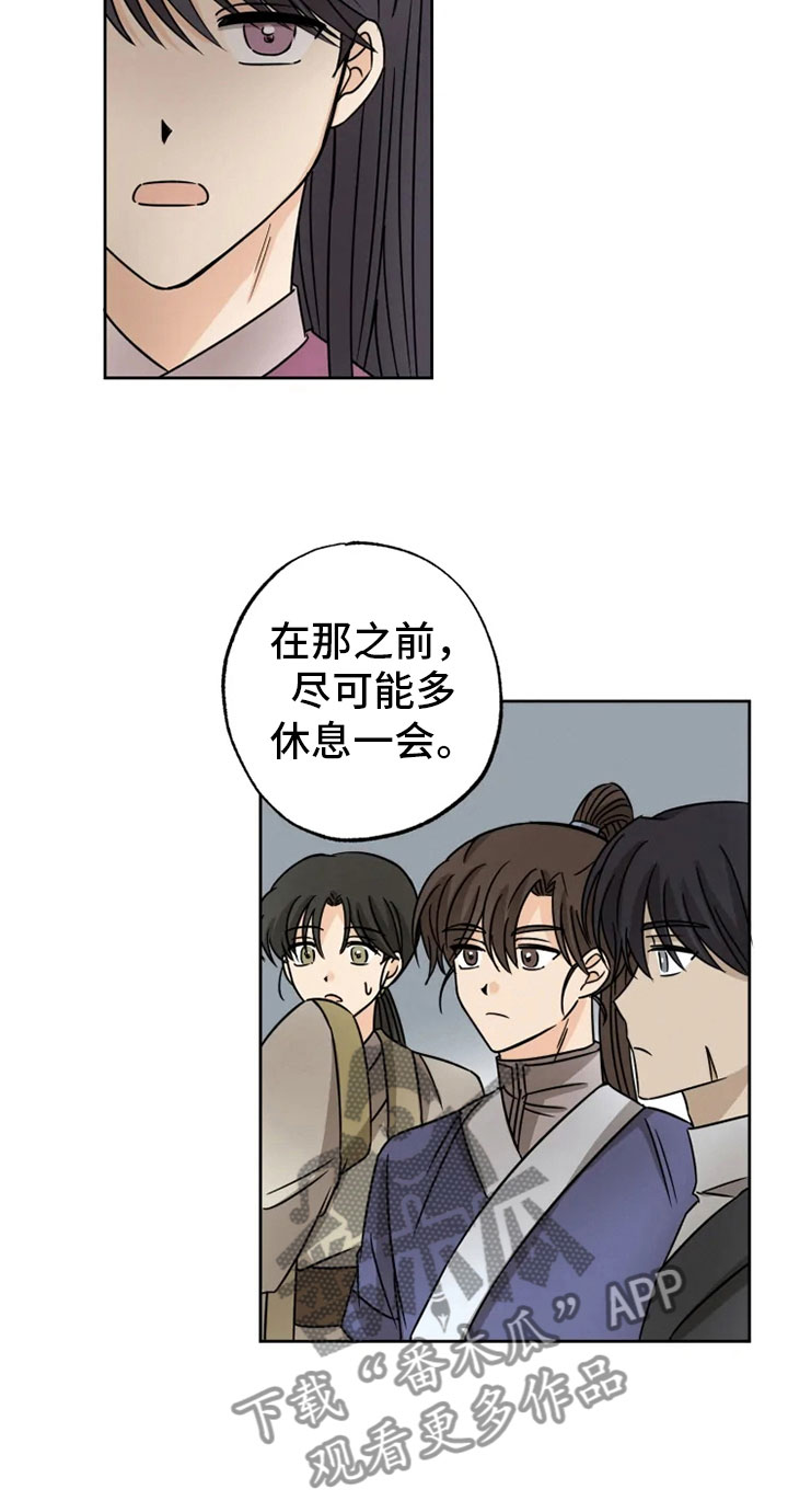 第30话2