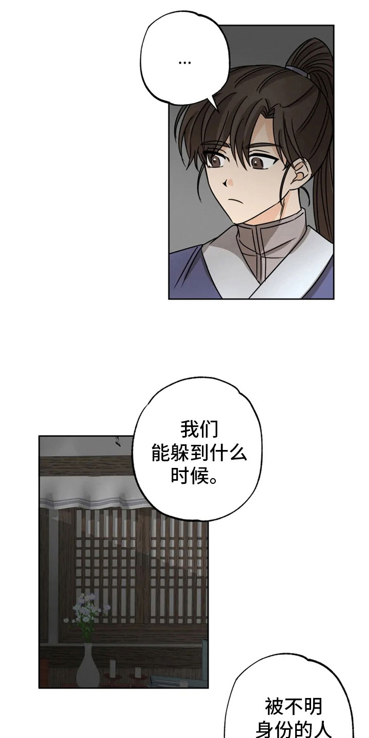 第30话7