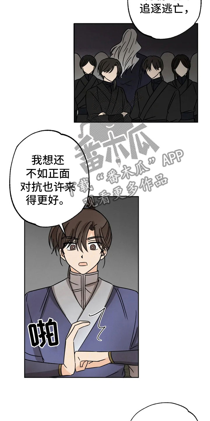 第30话8