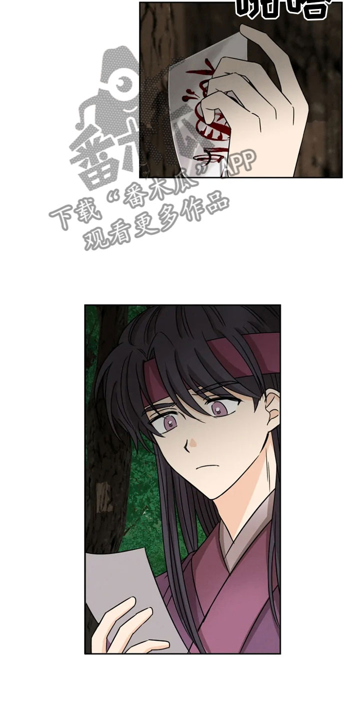 第29话12