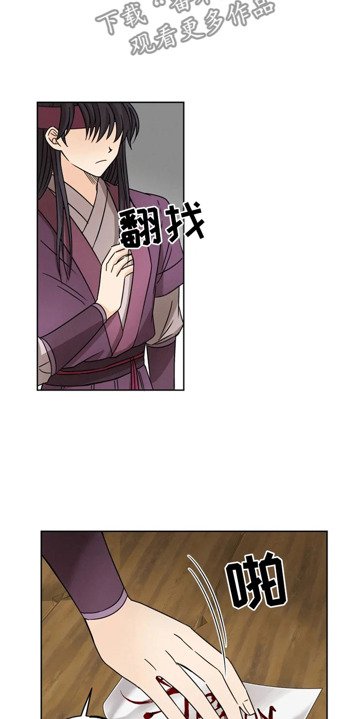 第29话14