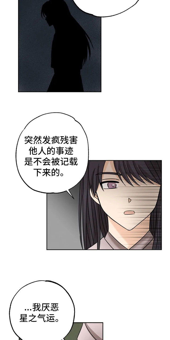 第29话2