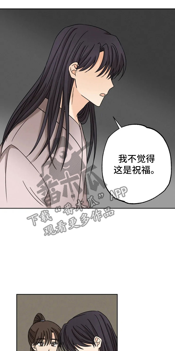 第29话4
