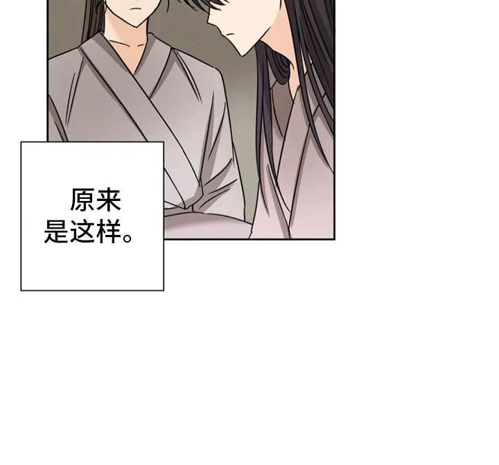 第29话5