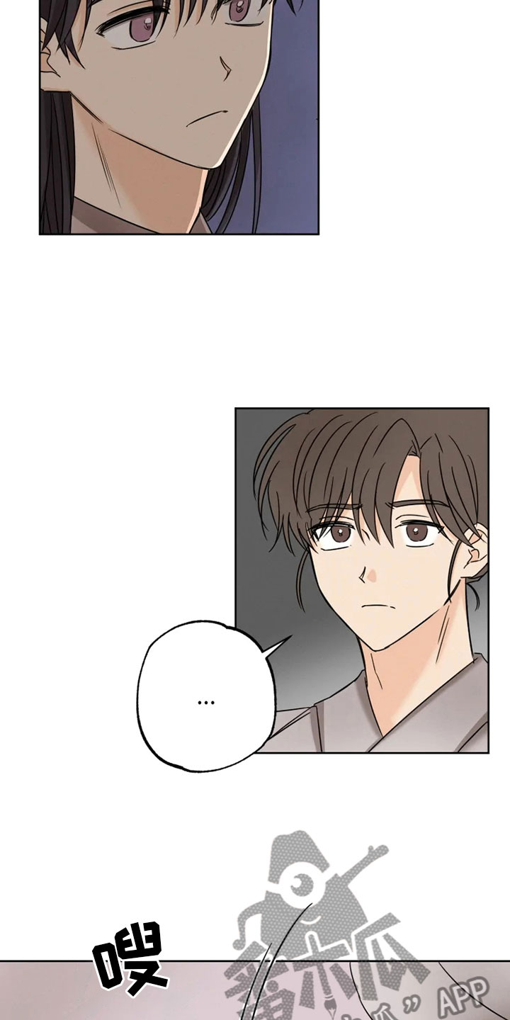 第29话7