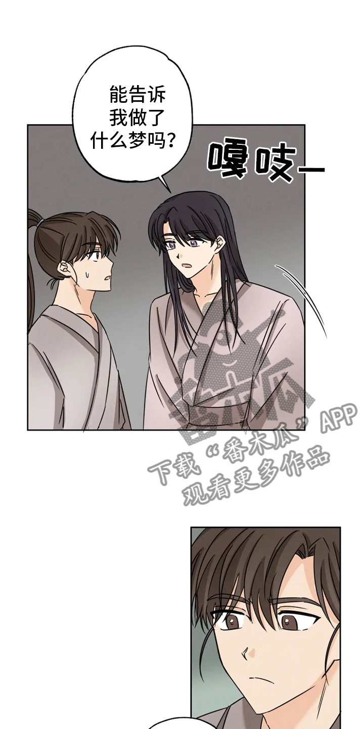 第28话10