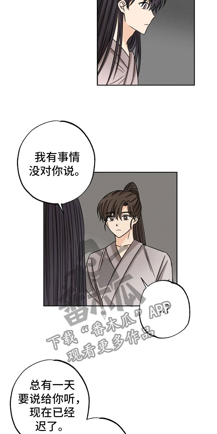 第28话13