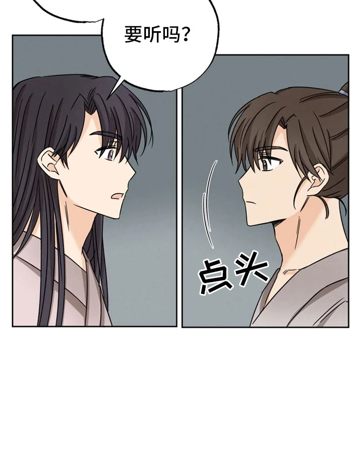 第28话14