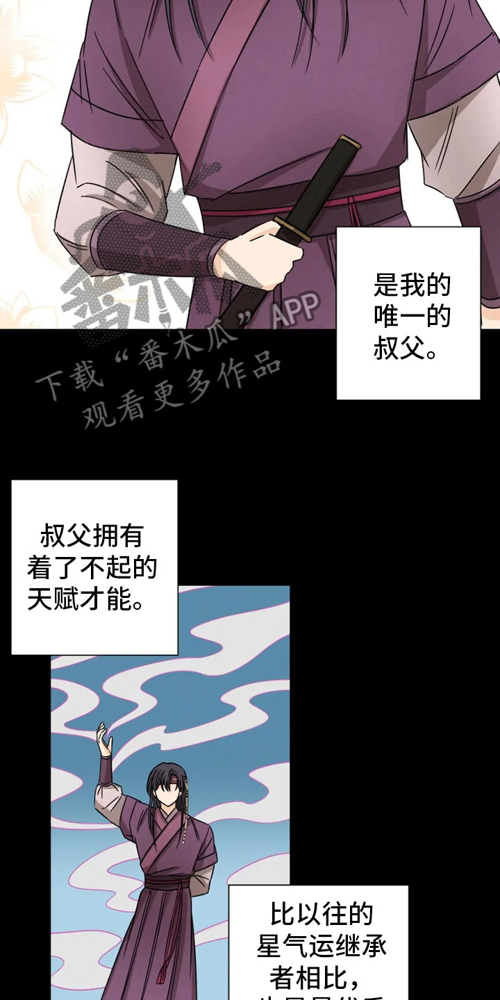 第28话17