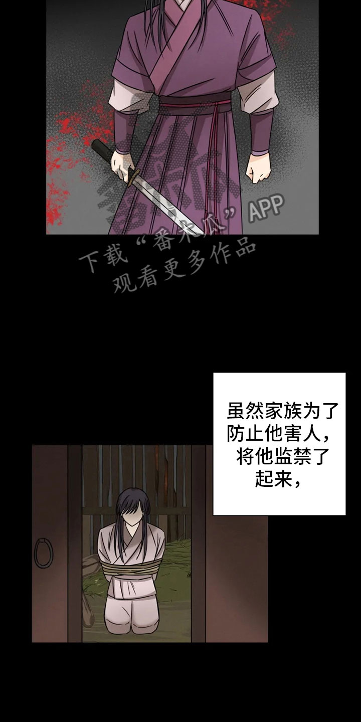 第28话19