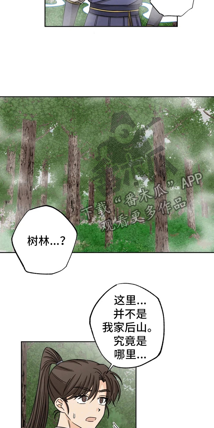 第28话2