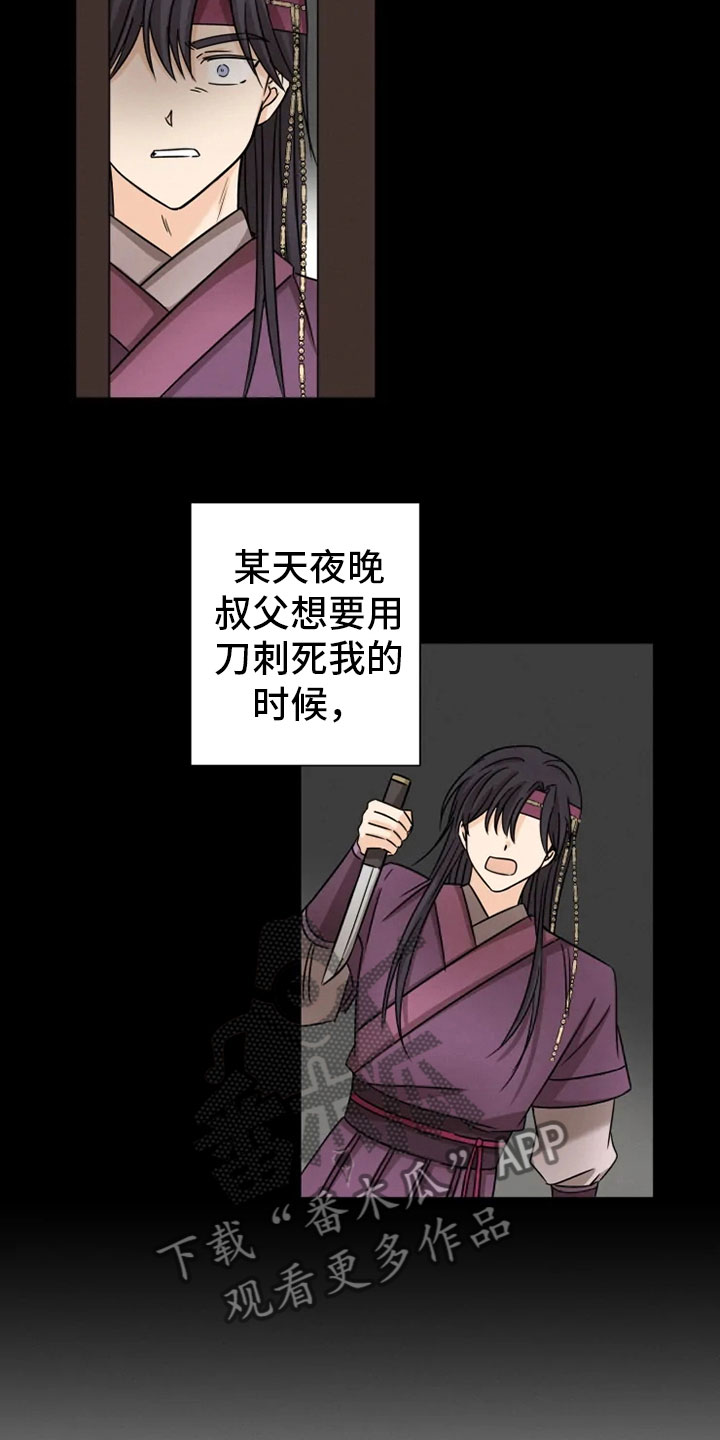 第28话22