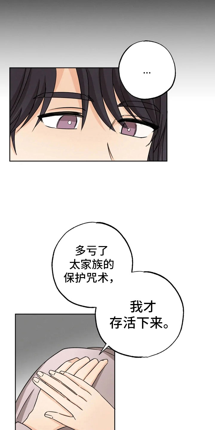 第28话23