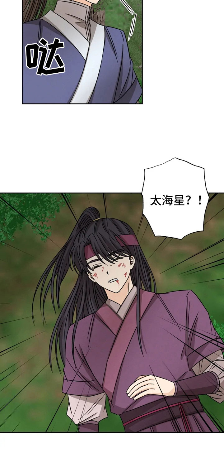 第28话3