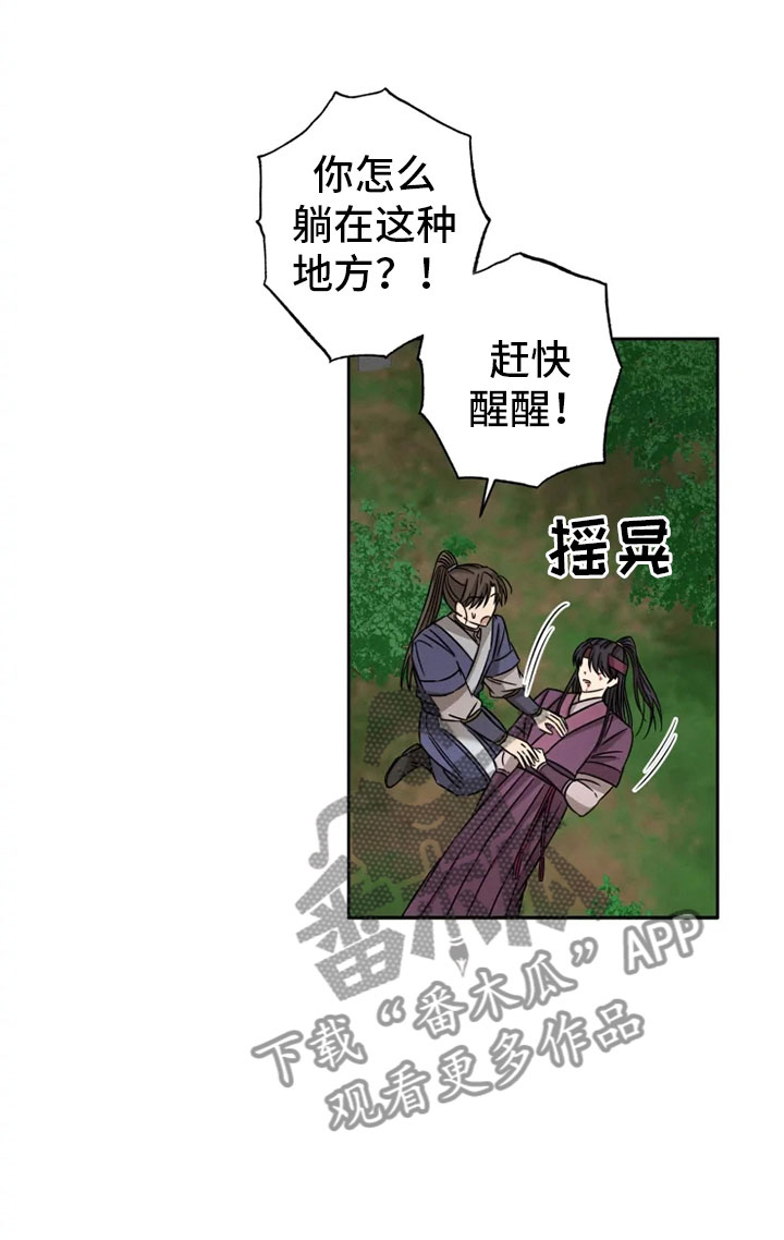 第28话4