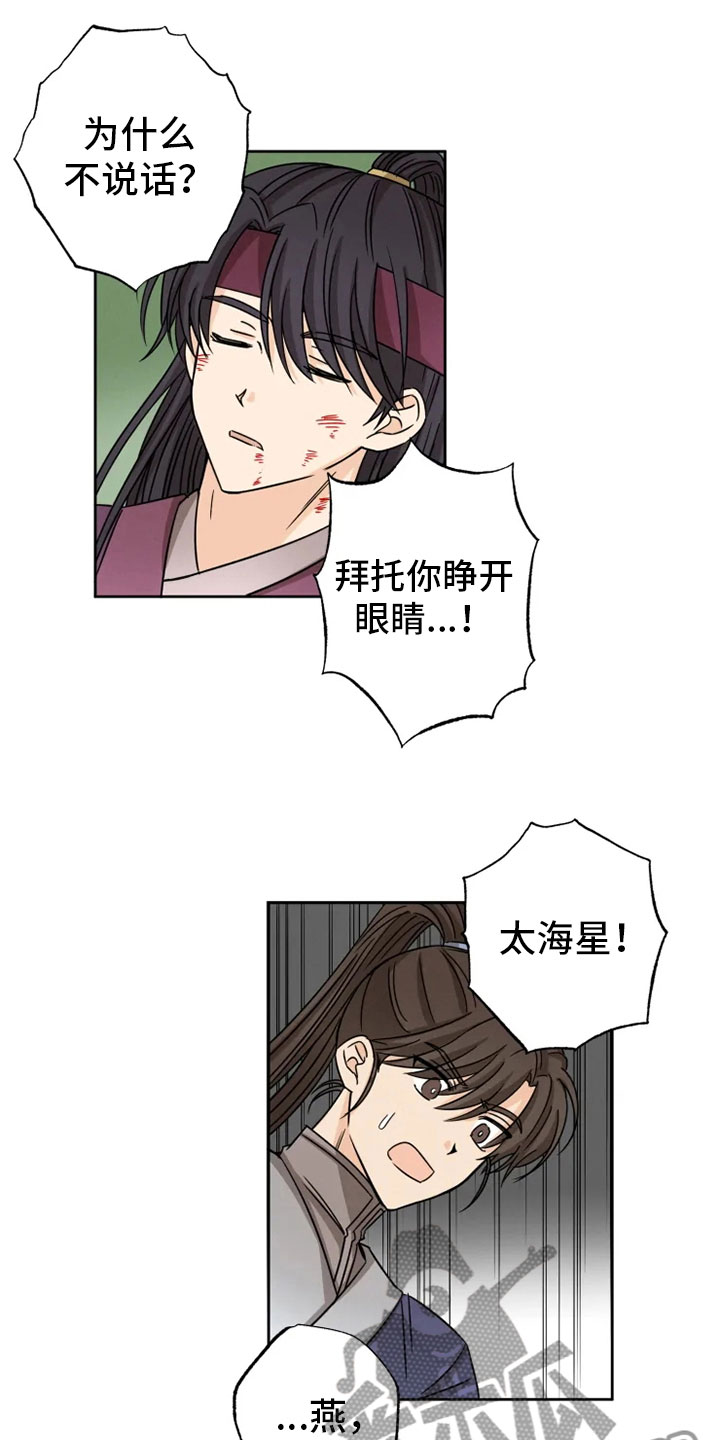 第28话5