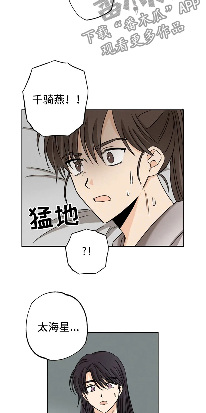 第28话6