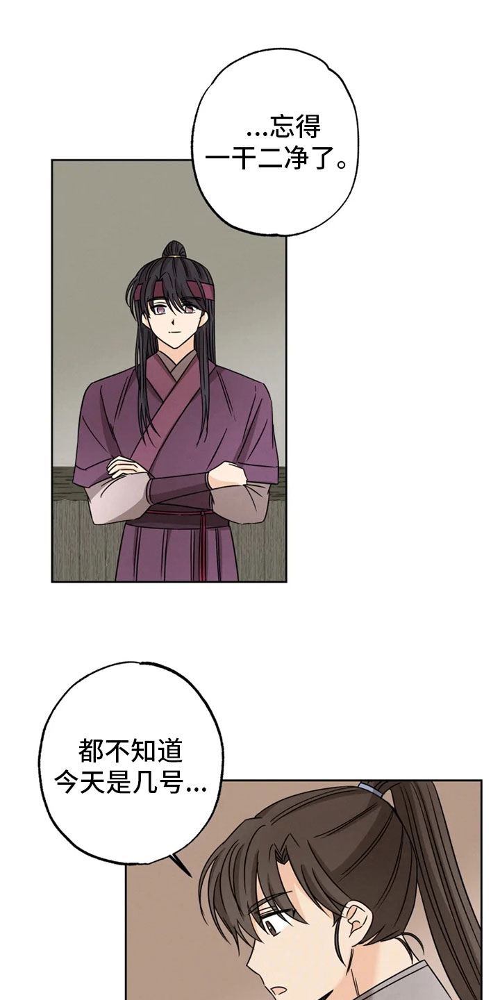 第27话0