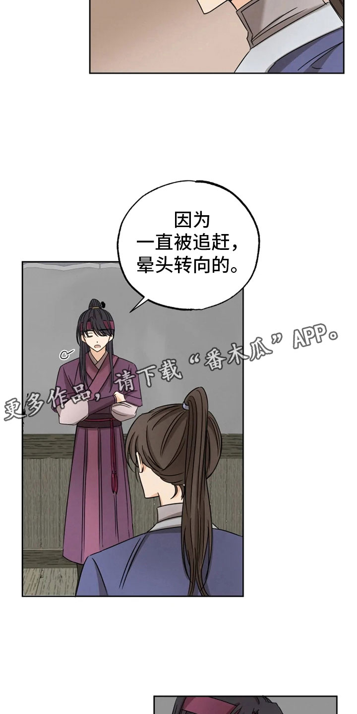 第27话1