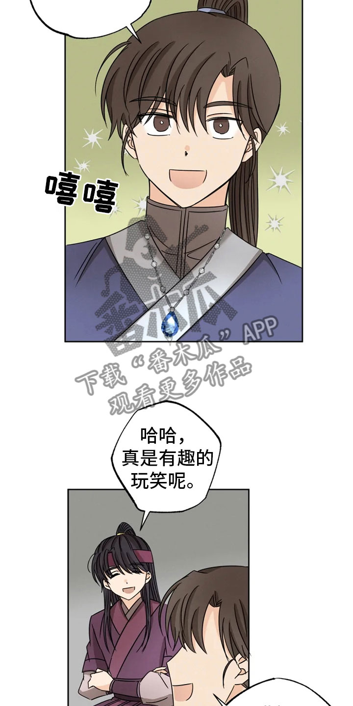 第27话10