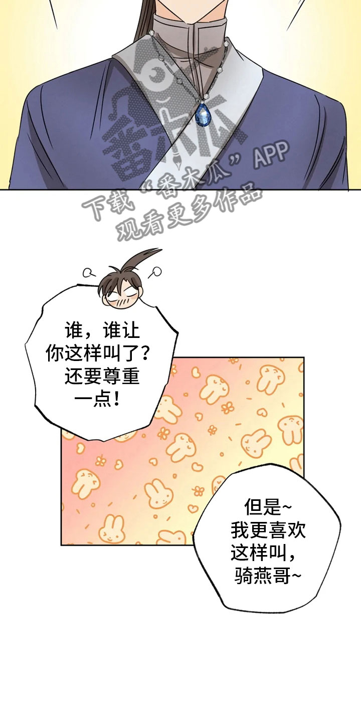 第27话12