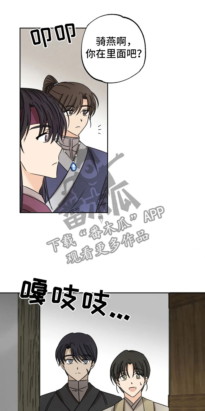 第27话13