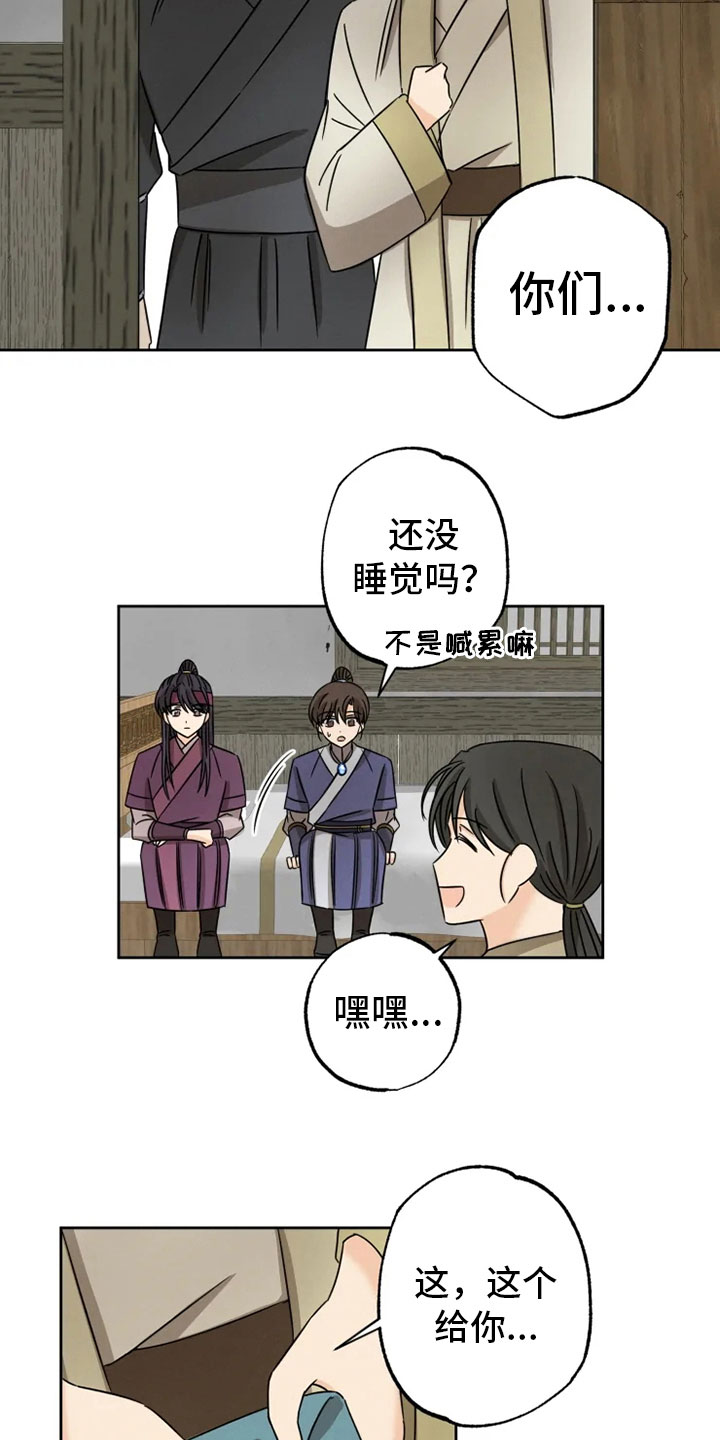 第27话14