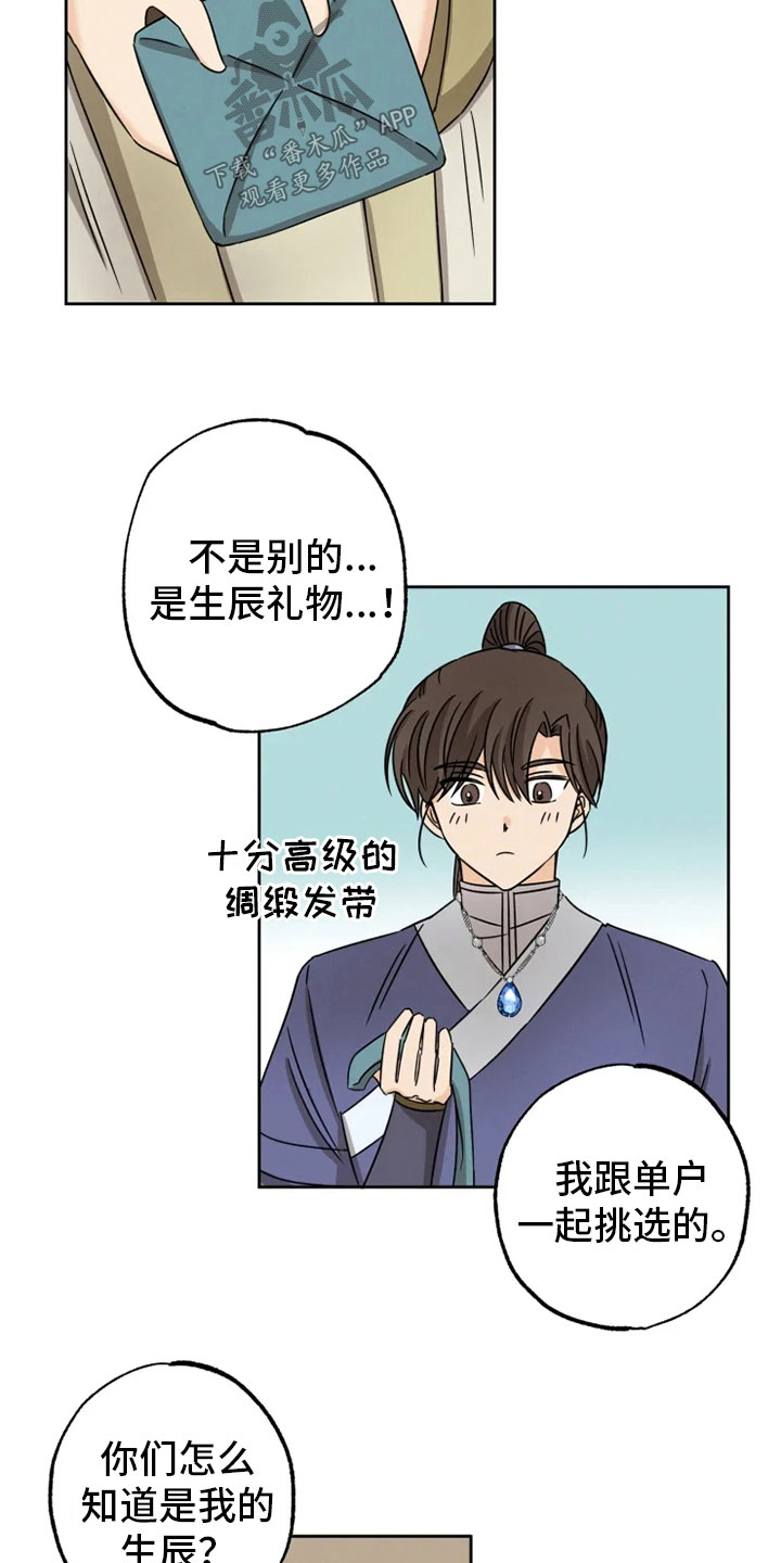第27话15