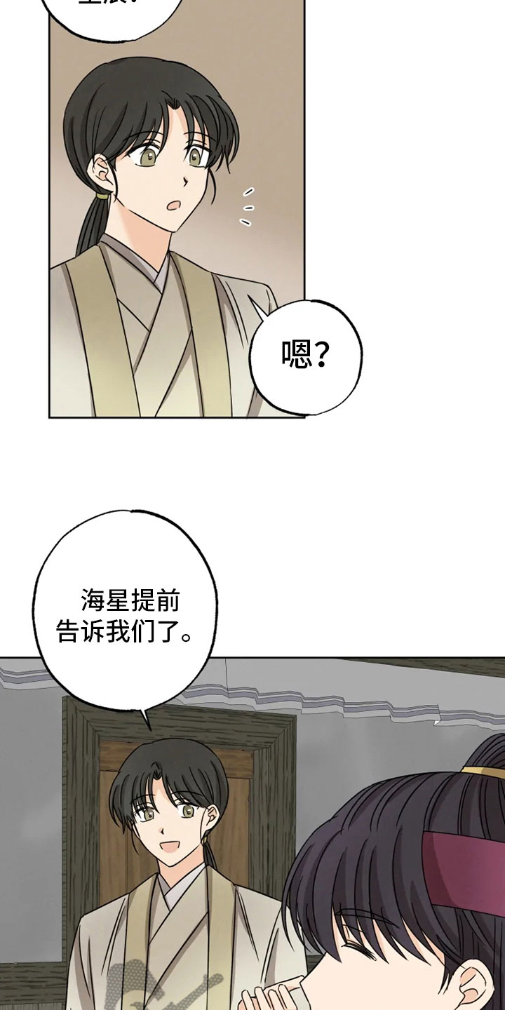 第27话16