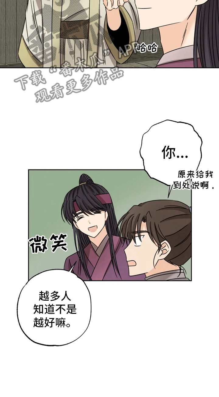 第27话17