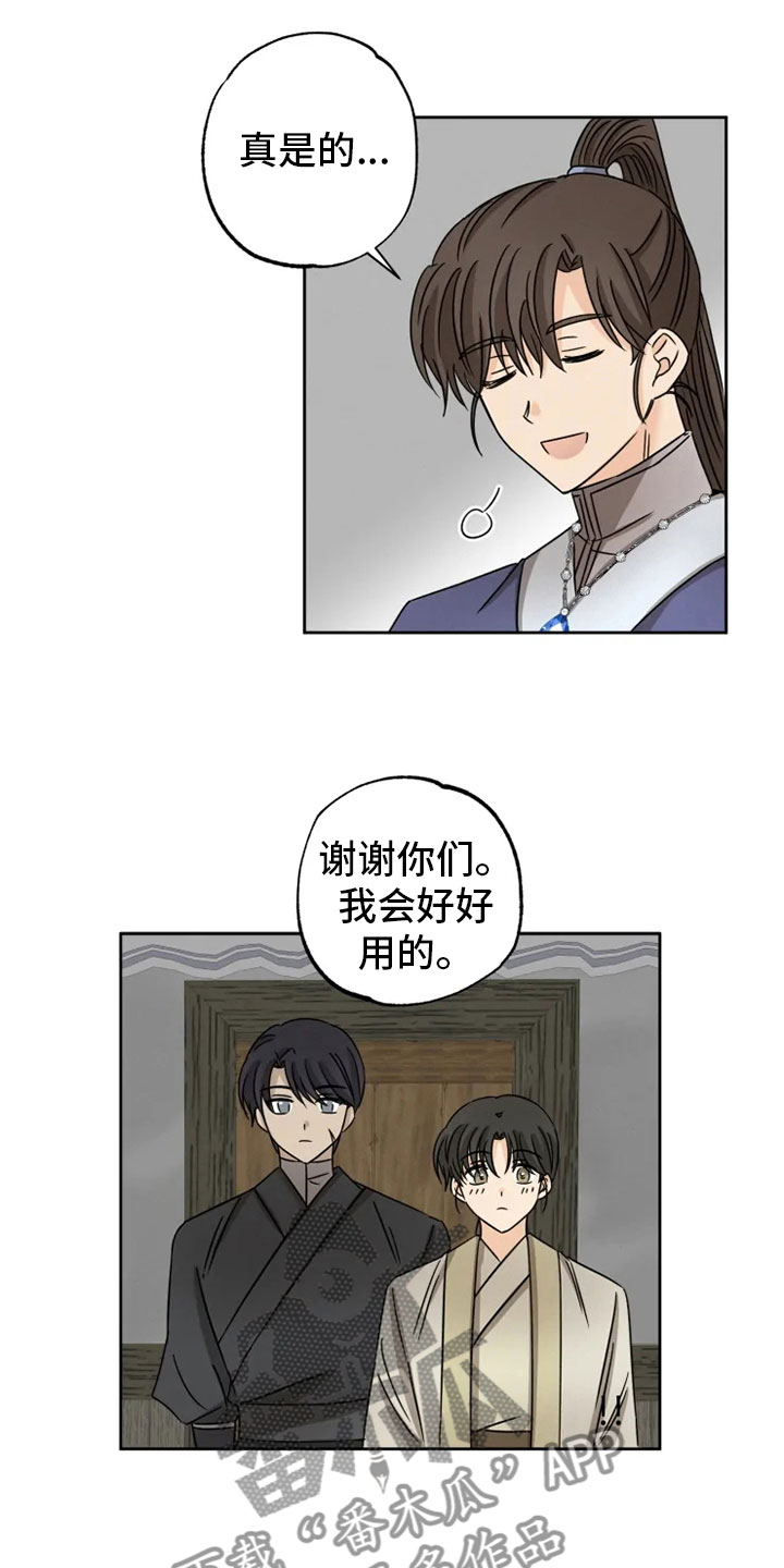 第27话18