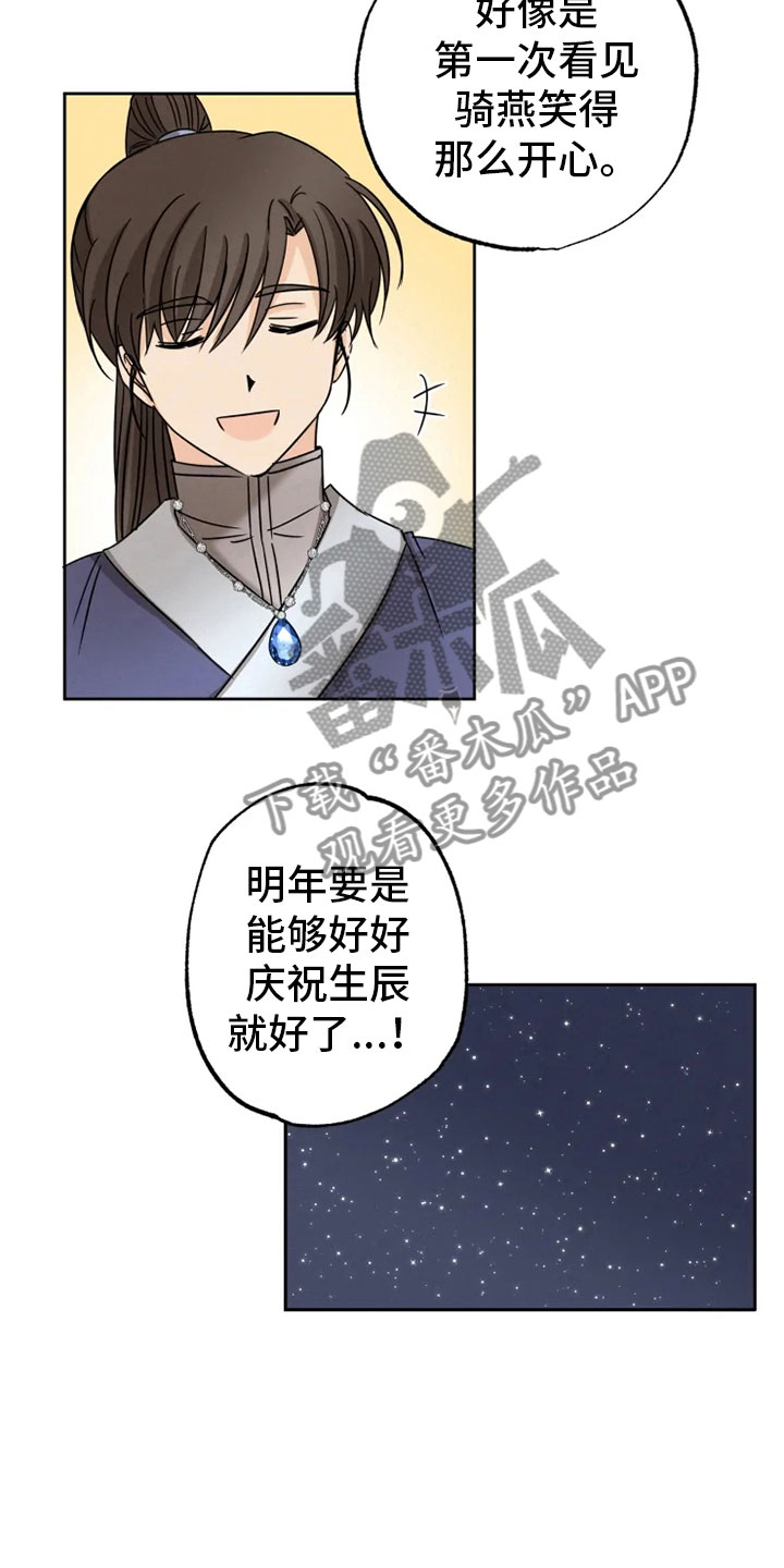 第27话20