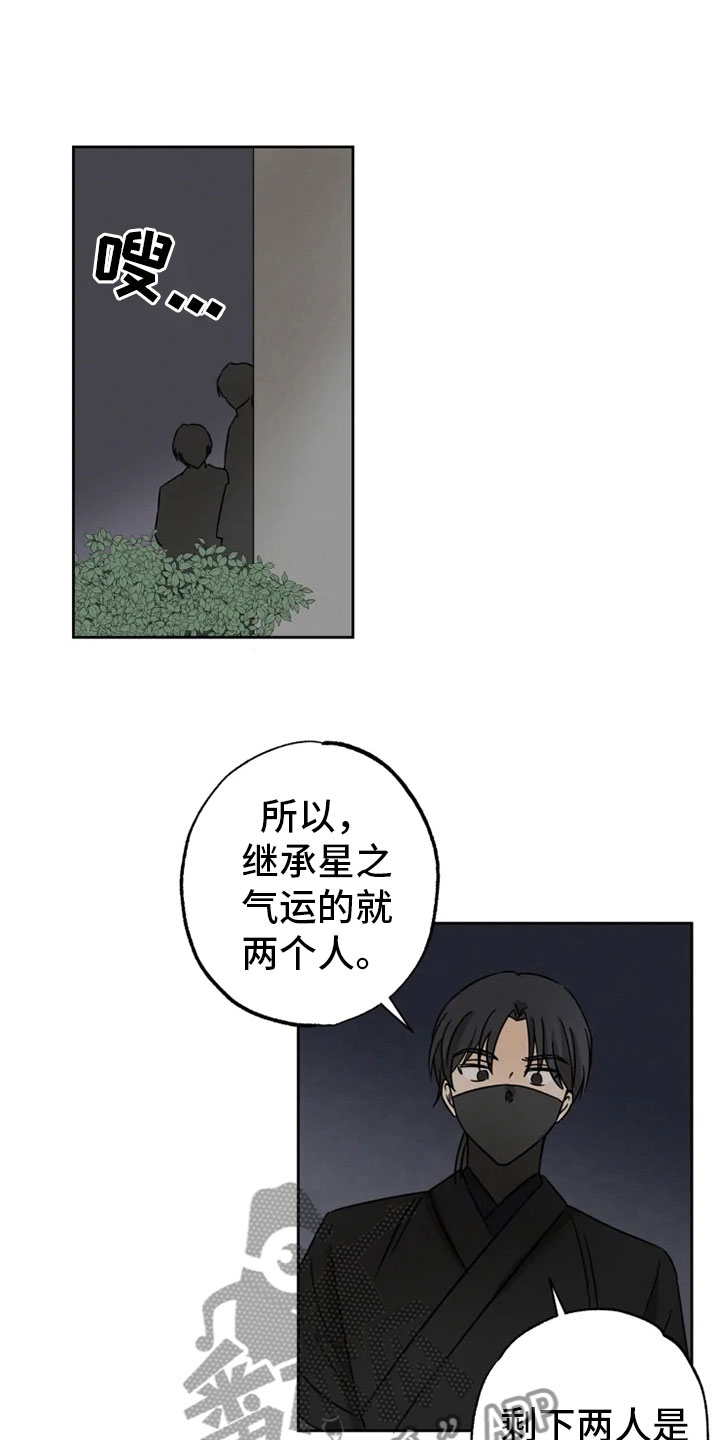 第27话21
