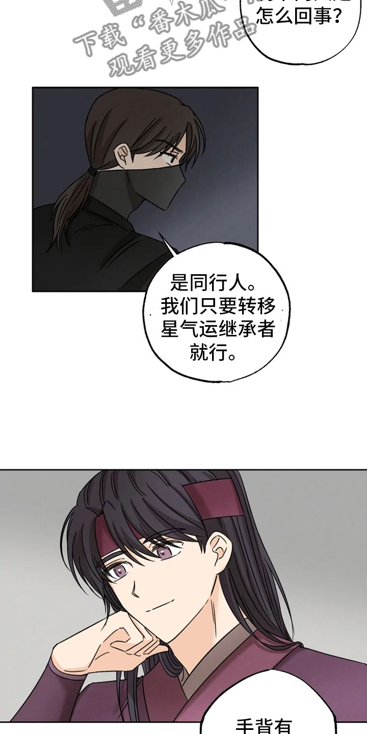 第27话22