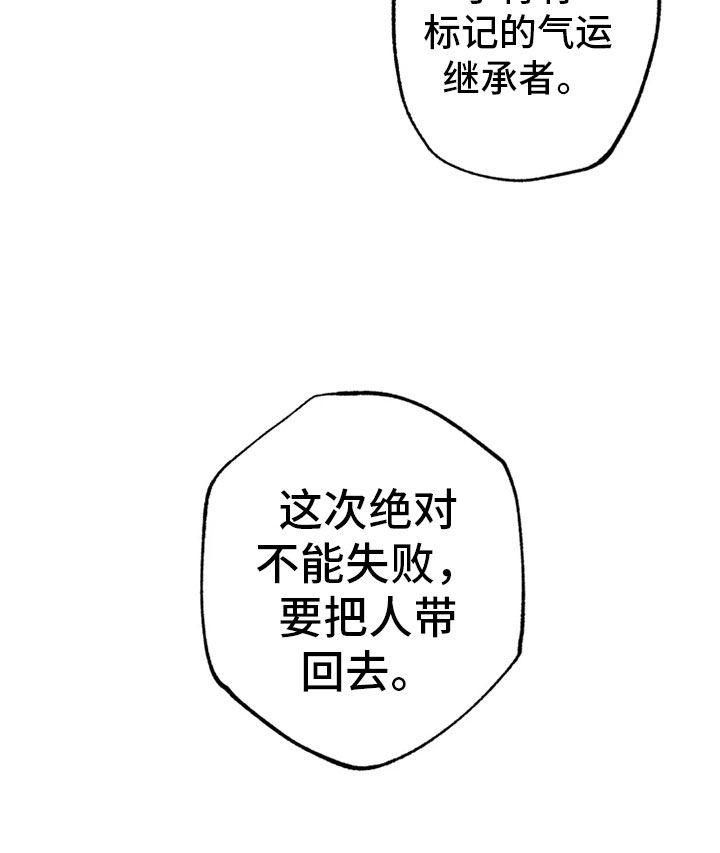 第27话23
