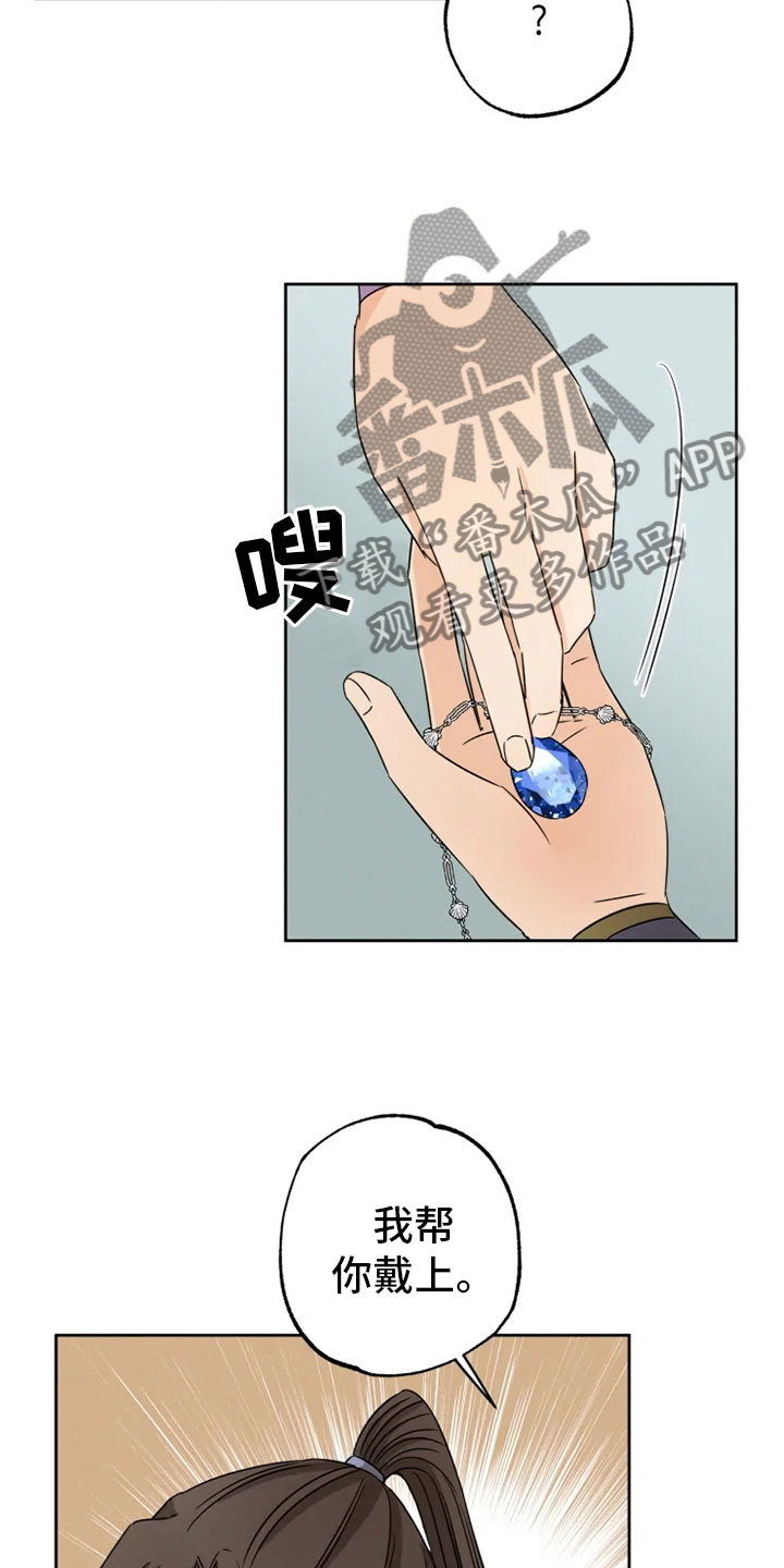 第27话3