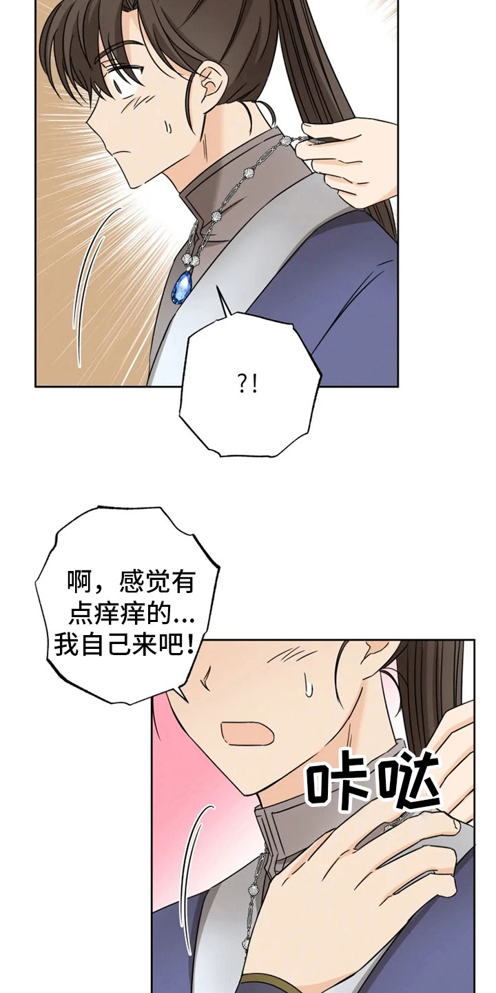 第27话4
