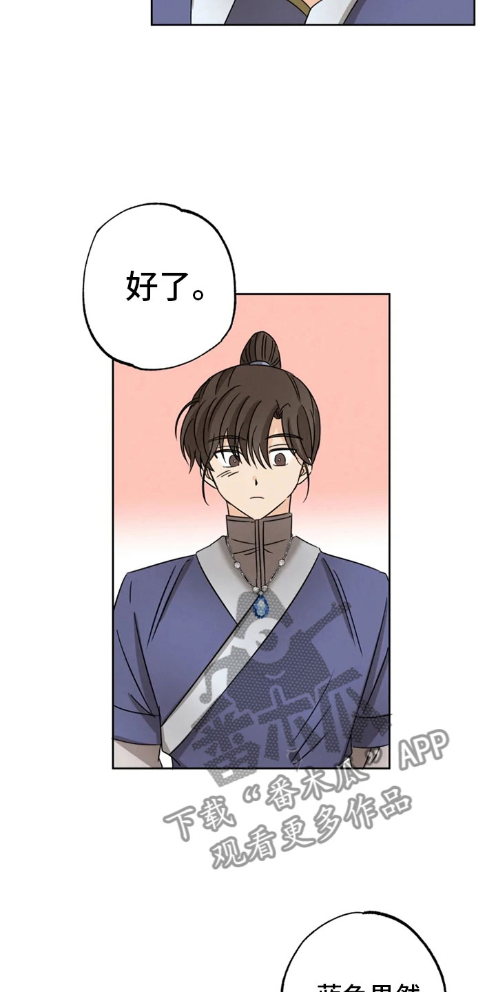 第27话5