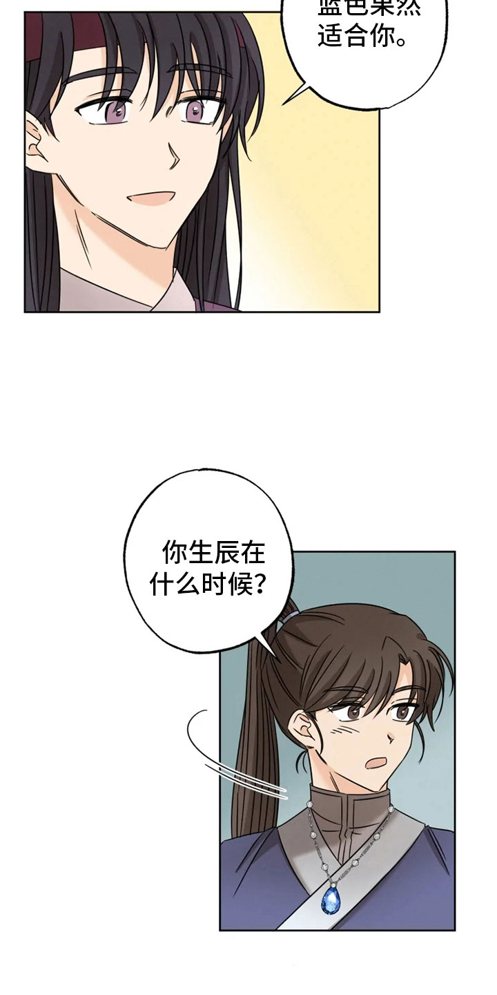 第27话6