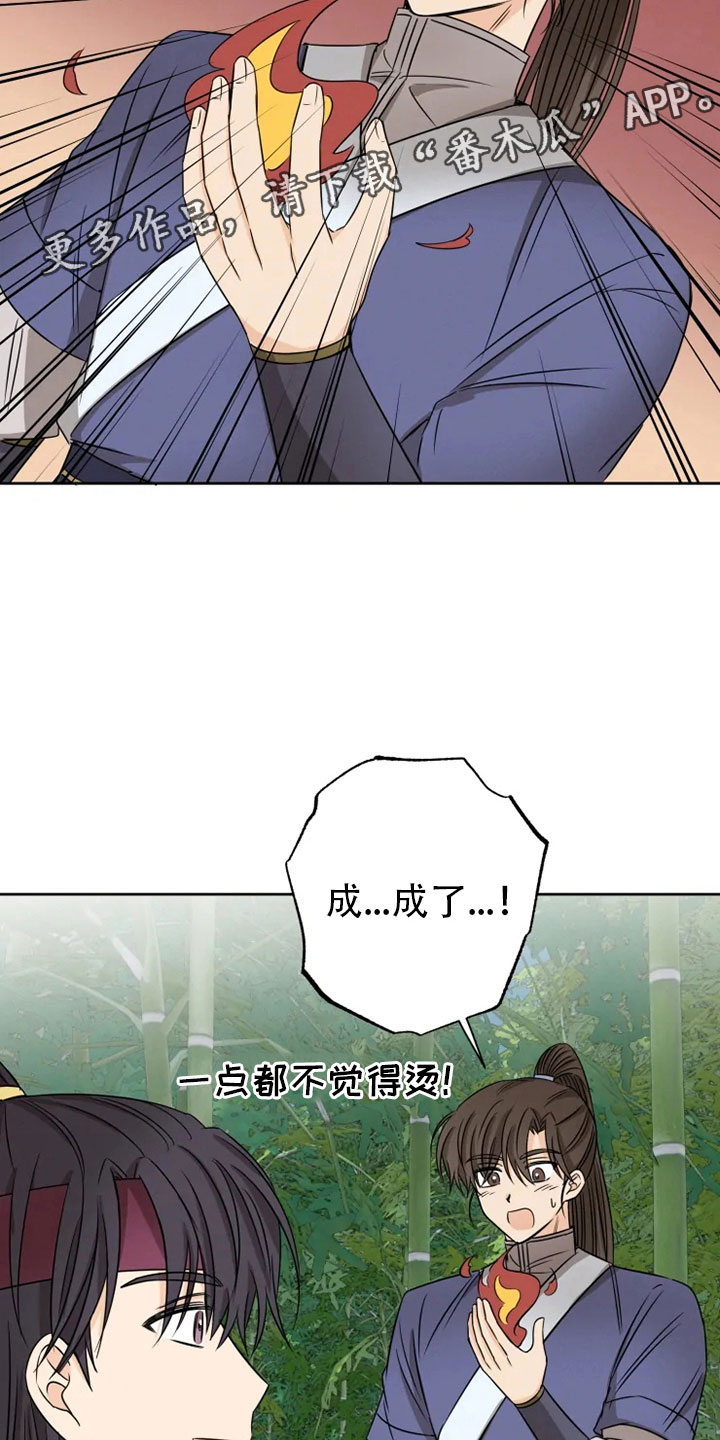 第26话1