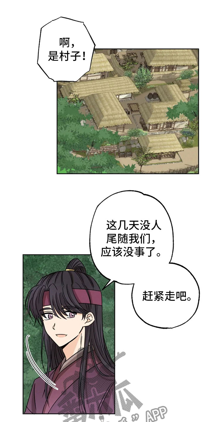 第26话10