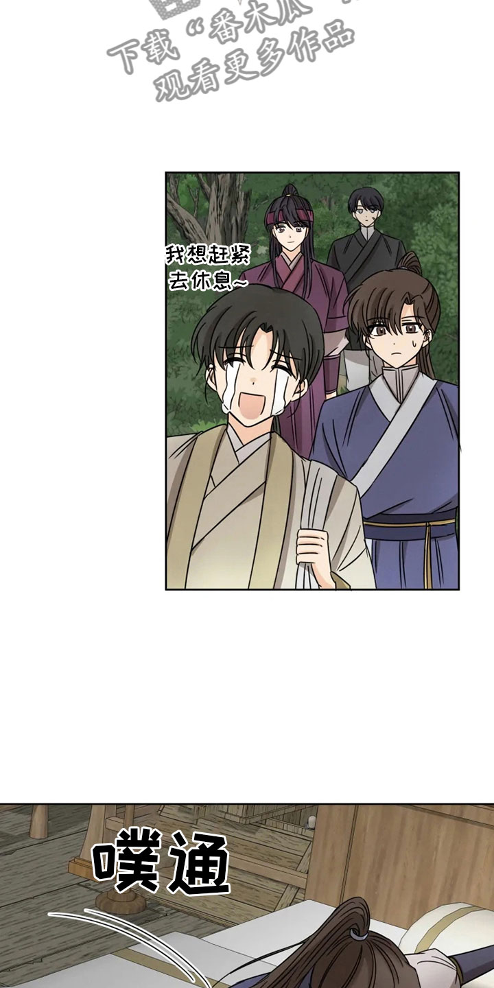 第26话11